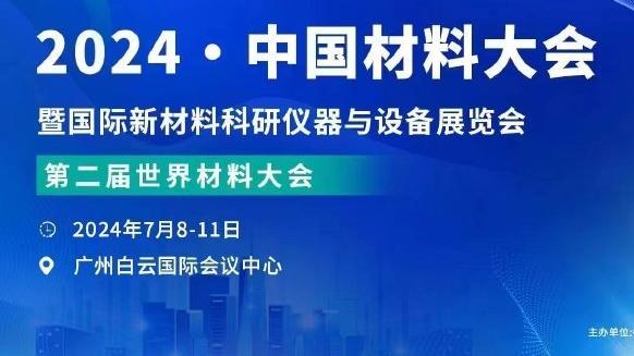 江南娱乐登录网站下载官网